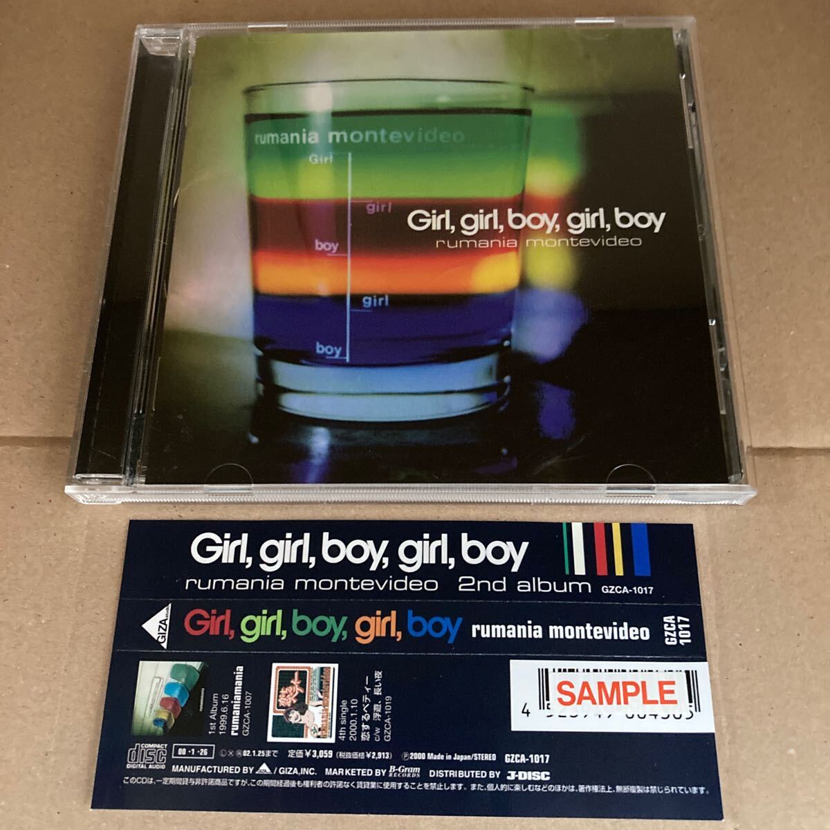 n4580 非売品★ルーマニア・モンテビデオ★Girl,girl,boy,girl,boy rumania montevideo サンプル版 CD拍卖