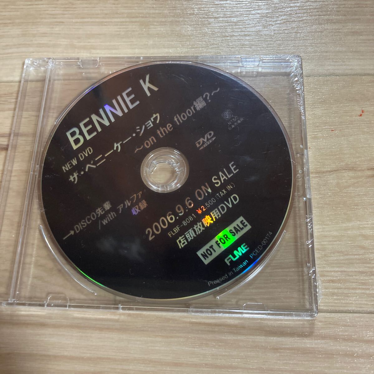 n4603 非売品★BENNIE K★『ザ・ベニーケー・ショウ~』店頭プロモーション用DVD サンプル盤 未開封拍卖