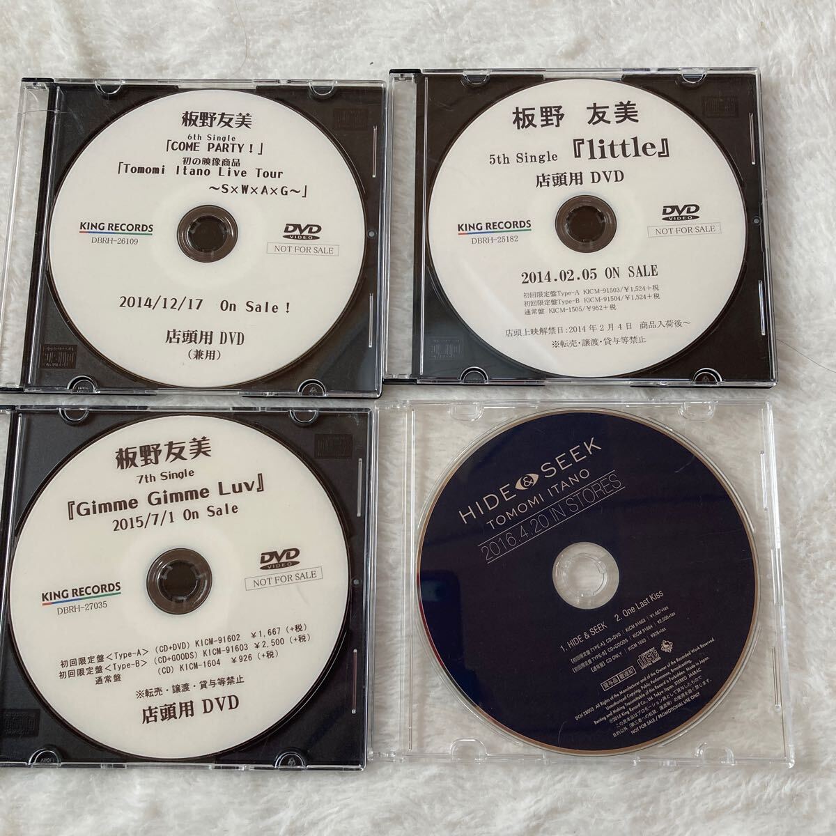 n 4686 非売品☆ 板野友美(AKB48) 『little』『COME PARTY 』『Gimme Gimme Luv』店頭用DVD /HIDE&SEEK 店頭用CD /4枚セット拍卖