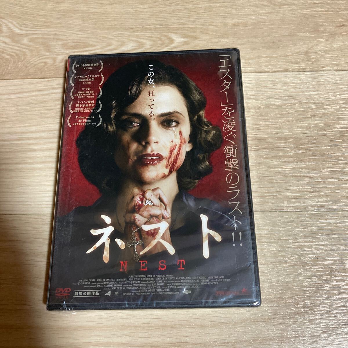 n 4844 NEST ネスト アレックス・デ・ラ・イグレシア DVD拍卖