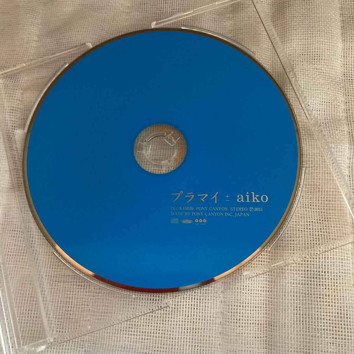 n 4914 非売品 aiko プラマイ± CD サンプル盤 CD拍卖