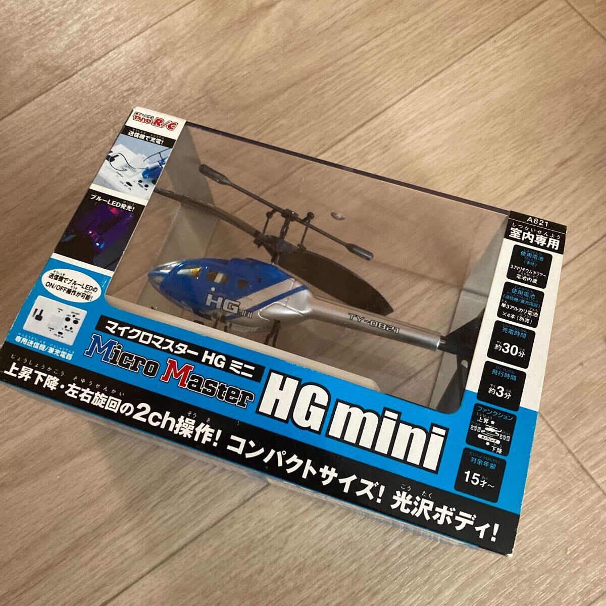 n 4939 マイクロマスターHG ミニ ラジコンヘリコプター ドローン Micro Master タイヨー 未使用拍卖