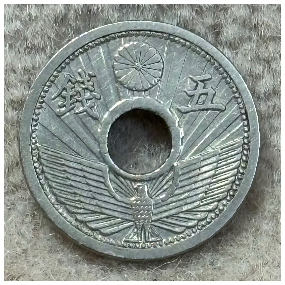 5銭ニッケル貨 昭和9年銘《372》拍卖
