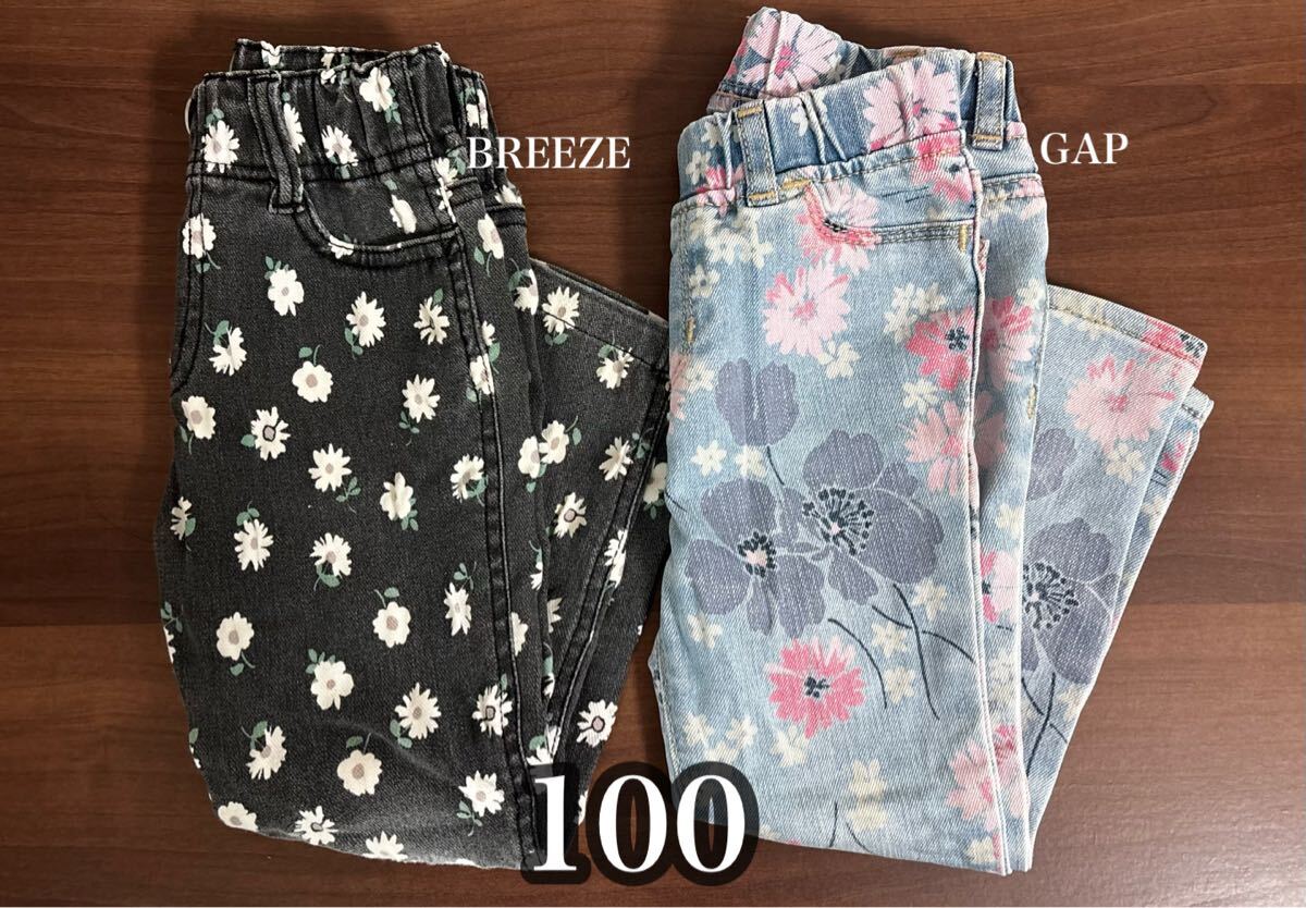 BREEZE GAP 花柄 パンツ 100cm 2点セット拍卖