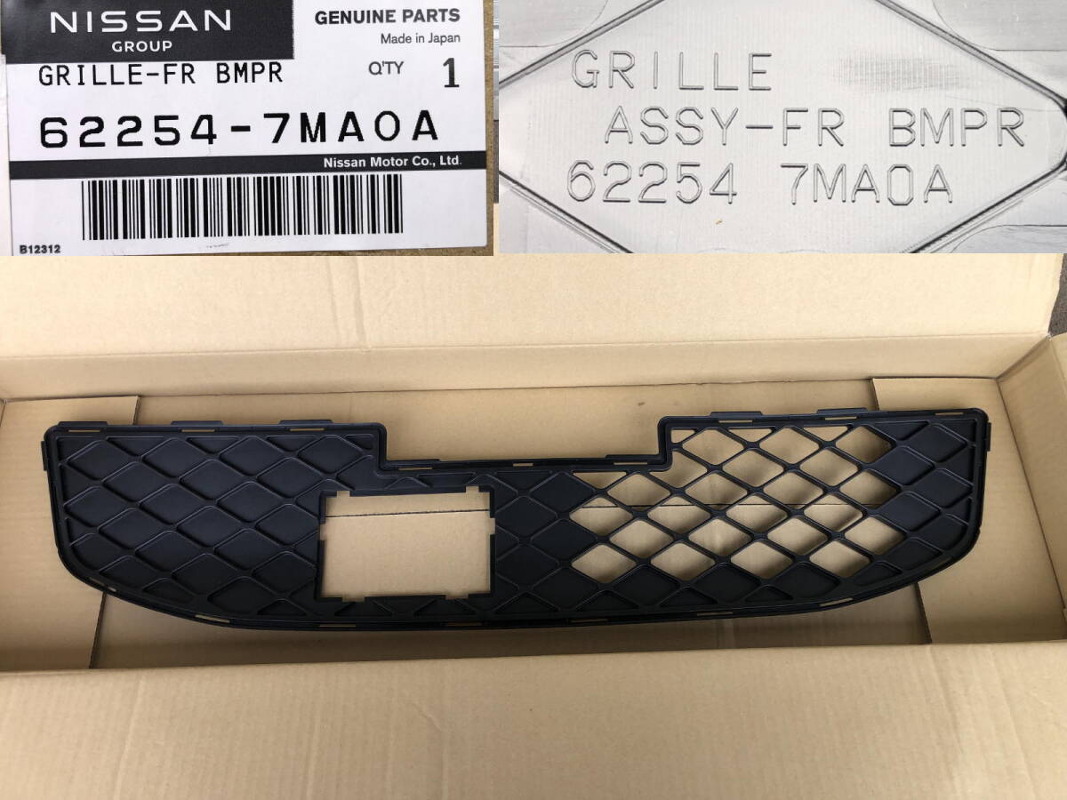 B43W B46W デイズ 前期 純正フロントバンパーグリル拍卖