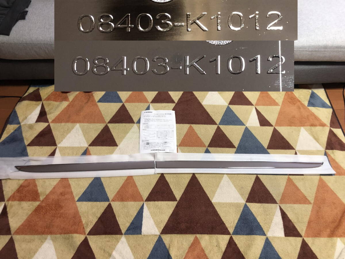 M900A M910A ルーミー 純正 右側 メッキ サイドガーニッシュ 左側欠品拍卖