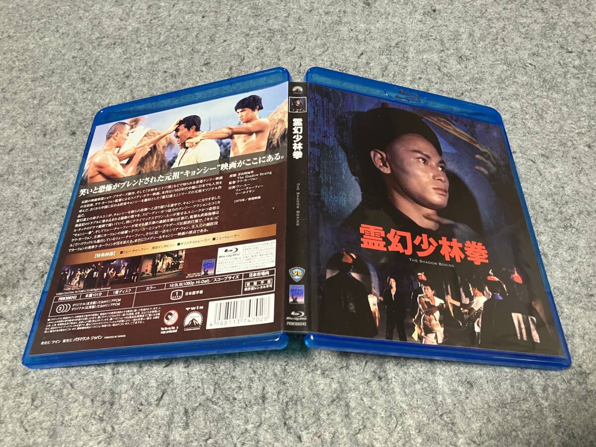 ●ブックレット●霊幻少林拳 監督:ラウ・カーリョン/リュー・チャーフィー/ワン・ユー/ラウ・カーウィン/セシリア・ウォン/ラ・カーウィン拍卖