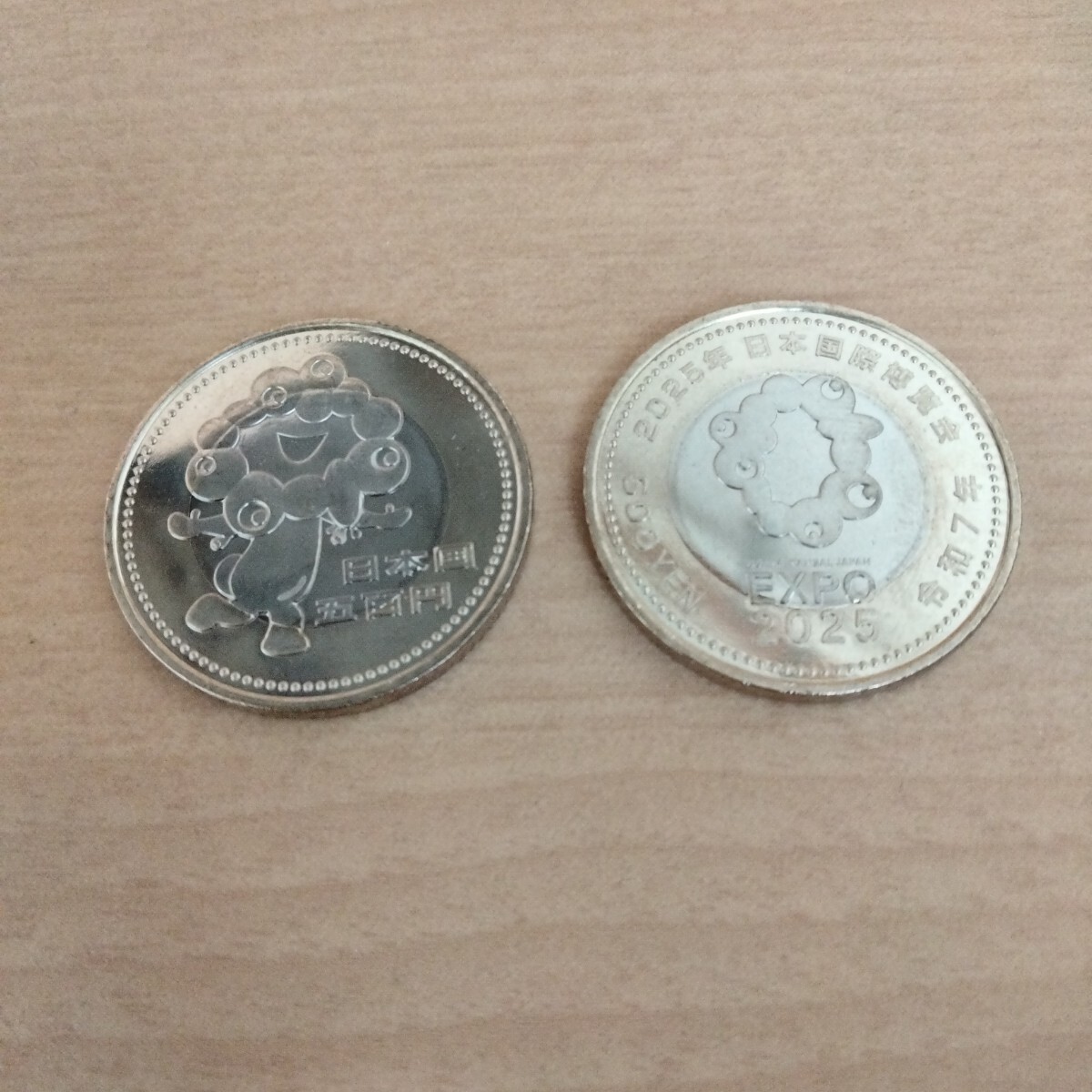 大阪万博記念硬貨 EXPO2025 ミャクミャク 大阪万博 記念コイン 2枚 ② 拍卖