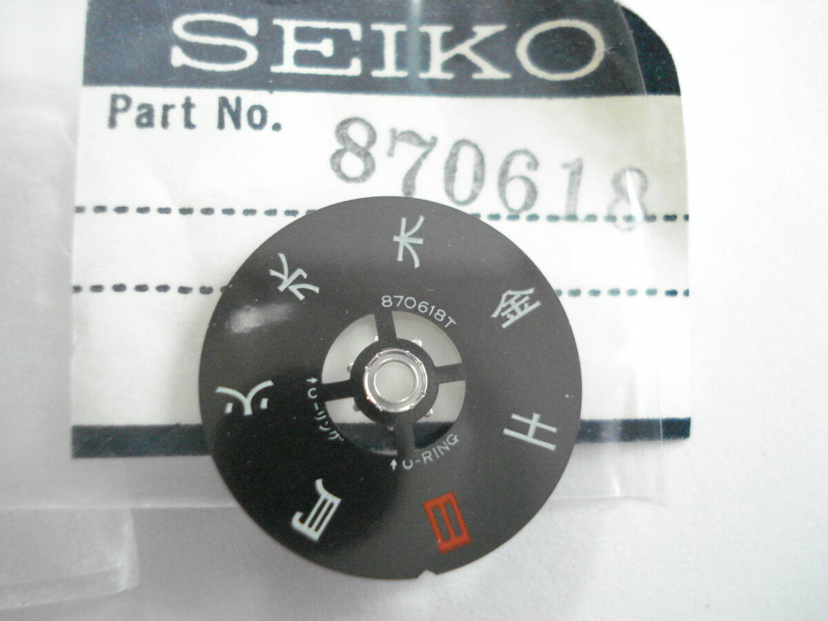 ☆ 昭和. セイコー.曜車. 870618と曜車に記載.未開封品発送. 情報は以上.拍卖