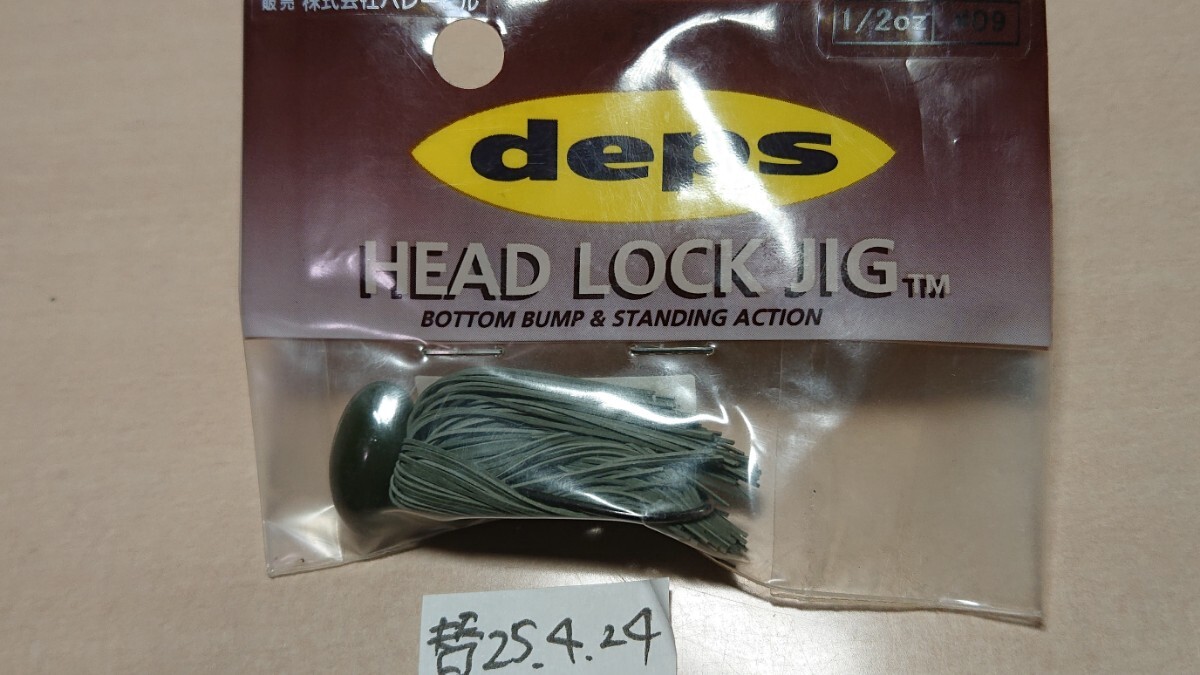 未使用★デプス ヘッドロックジグ 1/2oz★#09 wm deps 替25.4.24拍卖