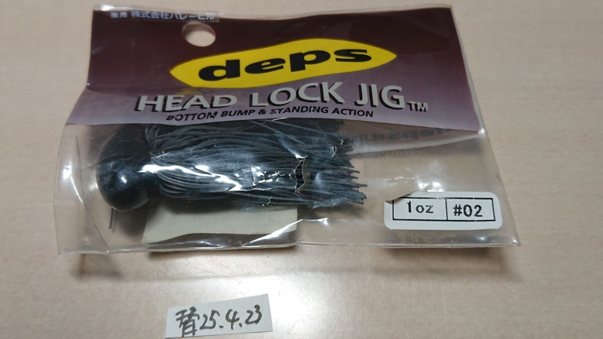 未使用★デプス ヘッドロックジグ 1oz★#02 BK/BR deps 替25.4.23拍卖
