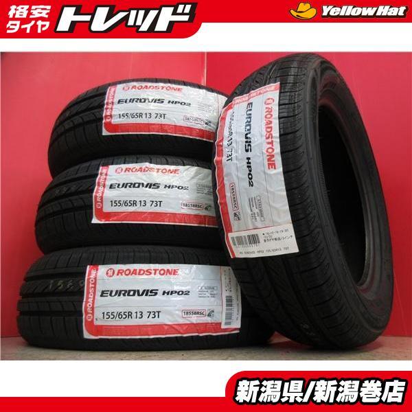 特価品 4本 新品 ロードストーン HP02 155/65R13 タイヤ セット 夏 24年製 ライフ ゼスト ミラ ムーヴ ワゴンR アルト AZ-ワゴン モコ拍卖