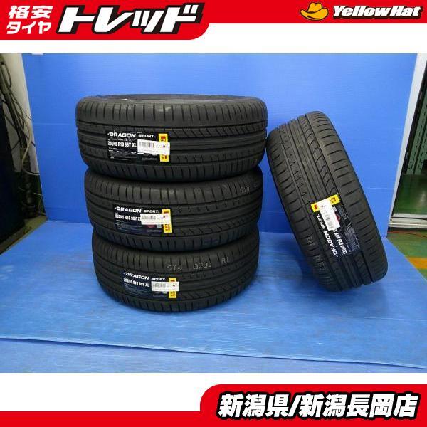 ES GS IS RC カムリ マークX アコード ザ・ビートル等に 新品 2024年製夏タイヤ ピレリ ドラゴンスポーツ 235/45R18 98Y XL 4本セット 条拍卖