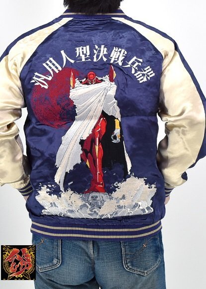 EVANGELION×錦 アスカ来日リバーシブルスカジャン◆錦 ネイビーMサイズ 575353 和柄 和風 エヴァンゲリオン 刺繍 スーベニアジャケット拍卖