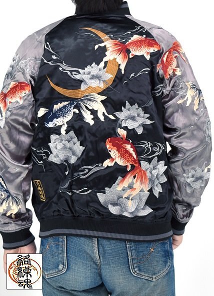 粋 金魚蓮流水リバーシブルスカジャン◆絡繰魂 ブラック×グレー Mサイズ 252856 和柄 和風 刺繍 きんとと スーベニアジャケット からくり拍卖
