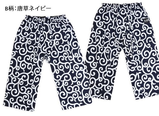 サクラスタイル別注 日本製和柄ステテコ◆衣櫻 B柄(唐草ネイビー) Lサイズ SA-1710 和柄 和風 リラックス パンツ ショーツ 国産拍卖