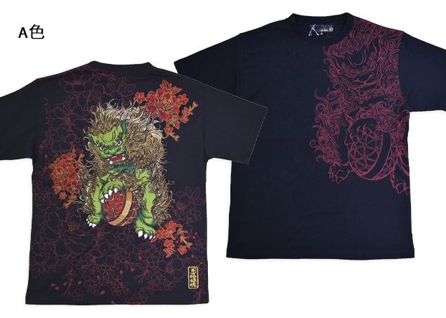 粋 唐獅子牡丹半袖Tシャツ◆絡繰魂 A色 Mサイズ 252069 和柄 和風 刺繍 からくり拍卖