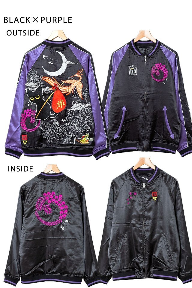 ラミ&アール 旅スカジャン総刺繍リバーシブルスカジャン◆LIN ブラック×パープルLサイズ AL-75619 和柄 黒猫 ネコ 鼠 スーベニア拍卖