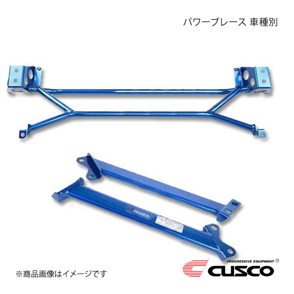CUSCO クスコ パワーブレース センターパネル S660 JW5 2WD 660cc 2015.4~ 3A8-492-CP拍卖