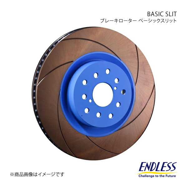 ENDLESS エンドレス ブレーキローター BASIC SLIT 1台分セット スカイライン BNR34 ER111BS3×2+ER112BSN×2拍卖