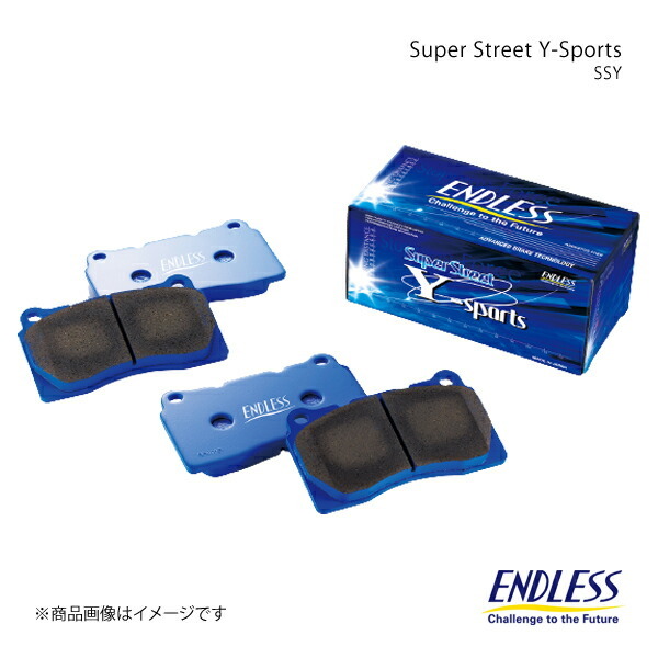 ENDLESS ブレーキパッド SSY リア スカイライン ECR33(ターボ) ER33(4ドア GTS25 TYPE-S/S) EP231SY2拍卖