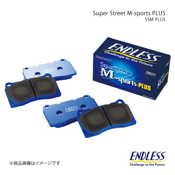 ENDLESS エンドレス ブレーキパッド SSM PLUS 1台分セット PORSCHE Cayman(987) 987MA120 EIP175MP+EIP211MP拍卖