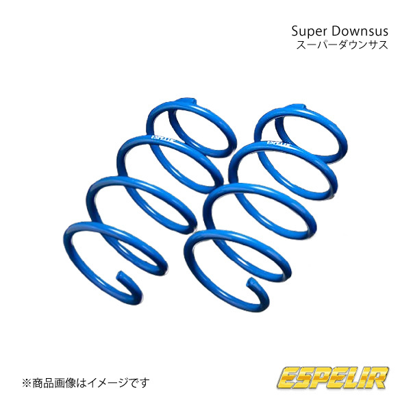 Espelir エスペリア Super Downsus リア VOLVO V70 8B5254W 品番:ESL-015R拍卖