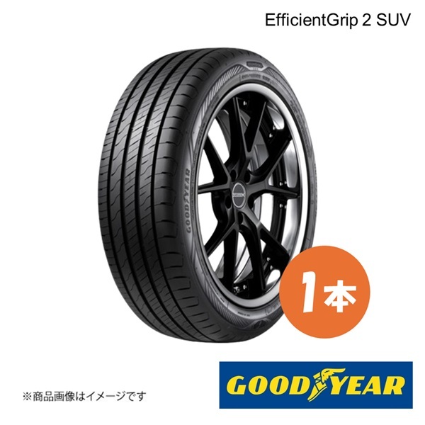 GOODYEAR グッドイヤー EfficientGrip 2 SUV 235/50R19 103V XL 夏タイヤ サマータイヤ 1本 235 50 19 05627893拍卖