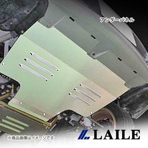LAILE/レイル アンダーパネル フロント用 MR-S ZZW30 S512020F拍卖