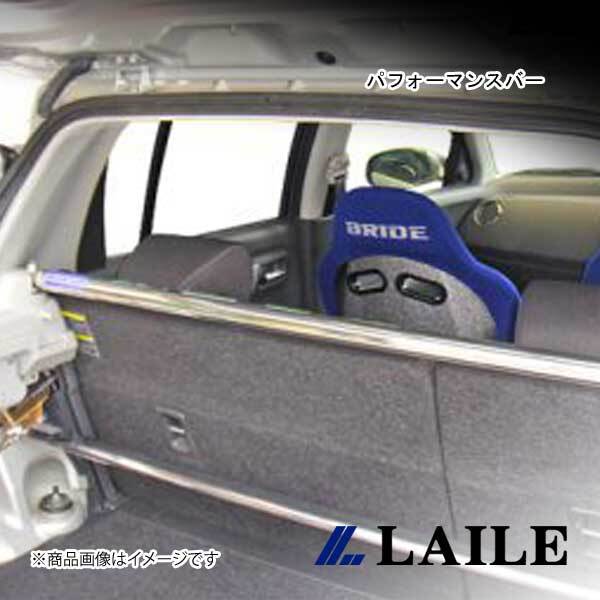 LAILE/レイル リアピラーバー SWIFT Sport ZC31S S88041PB-PB拍卖