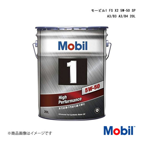 Mobil/モービル モービル1 FS X2 5W-50 SP A3/B3 A3/B4 1L×12本 146760 4582702580210拍卖