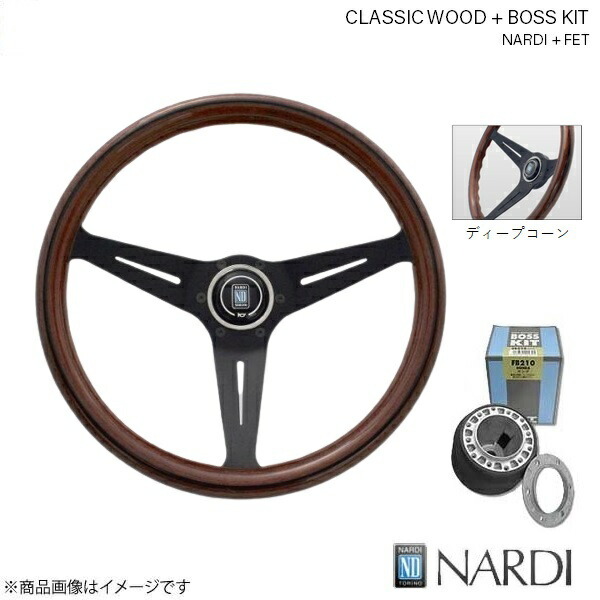 NARDI ウッド&FETボスキットセット パジェロ V10/20/40系 9/6~ クラシックウッド&ブラックスポーク ディープコーン 350mm N771+FB817拍卖