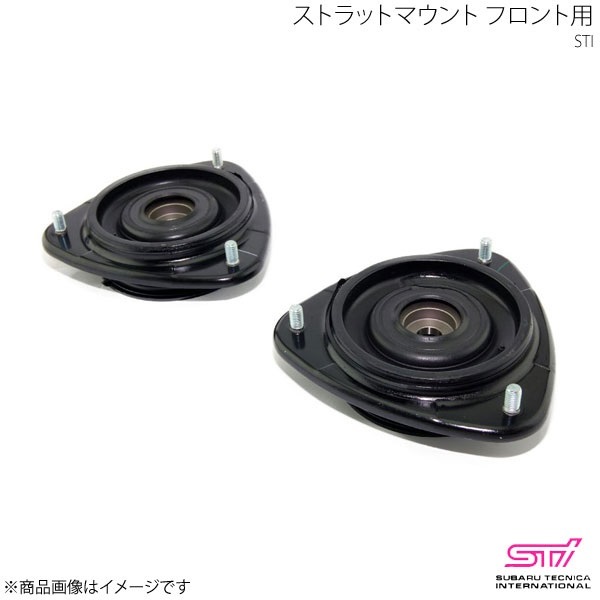 STI エスティーアイ ストラットマウント フロント用 単品 レガシィB4 BL アプライド:A/B/C/D/E/F ST2032021000拍卖