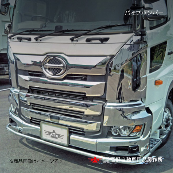 高野自動車 タカノ パイプバンパー【サイド】 日野 17プロフィア H29.05~ AB07H074拍卖