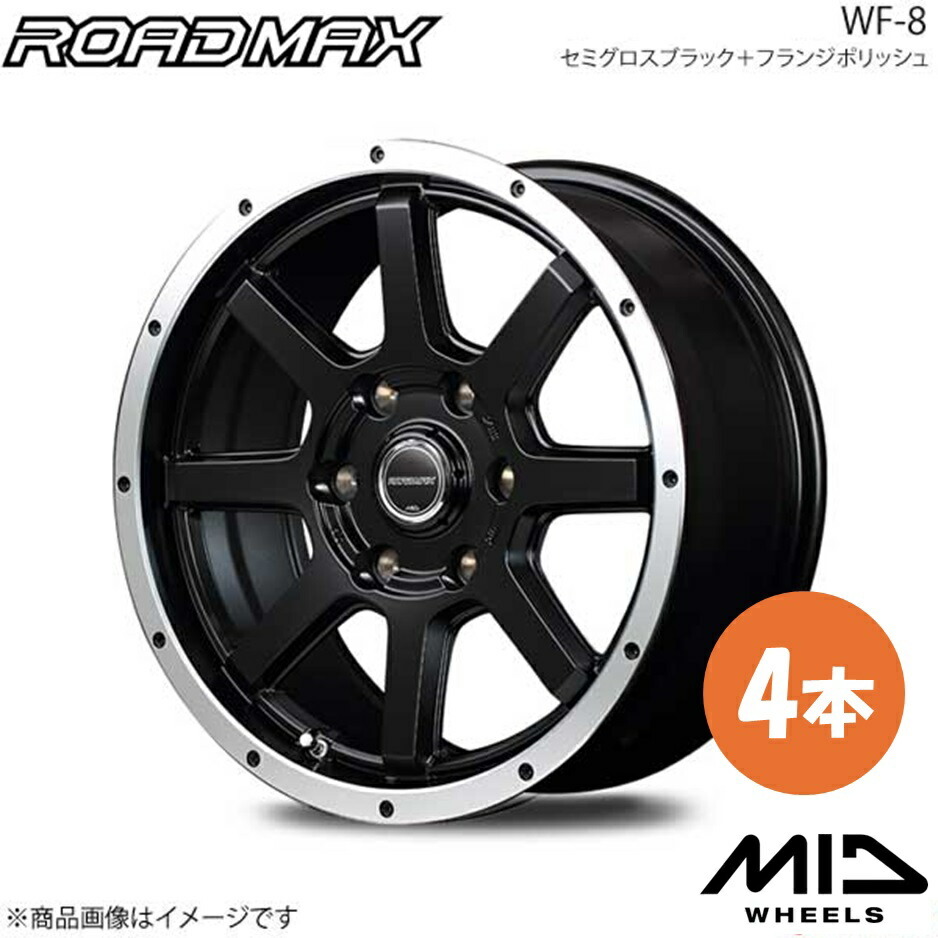 ROADMAX/WF-8 ウェイク LA700S/LA710S アルミホイール 4本セット 【14×4.5J 4-100 INSET43 セミグロスブラック+フランジポリッシュ】拍卖