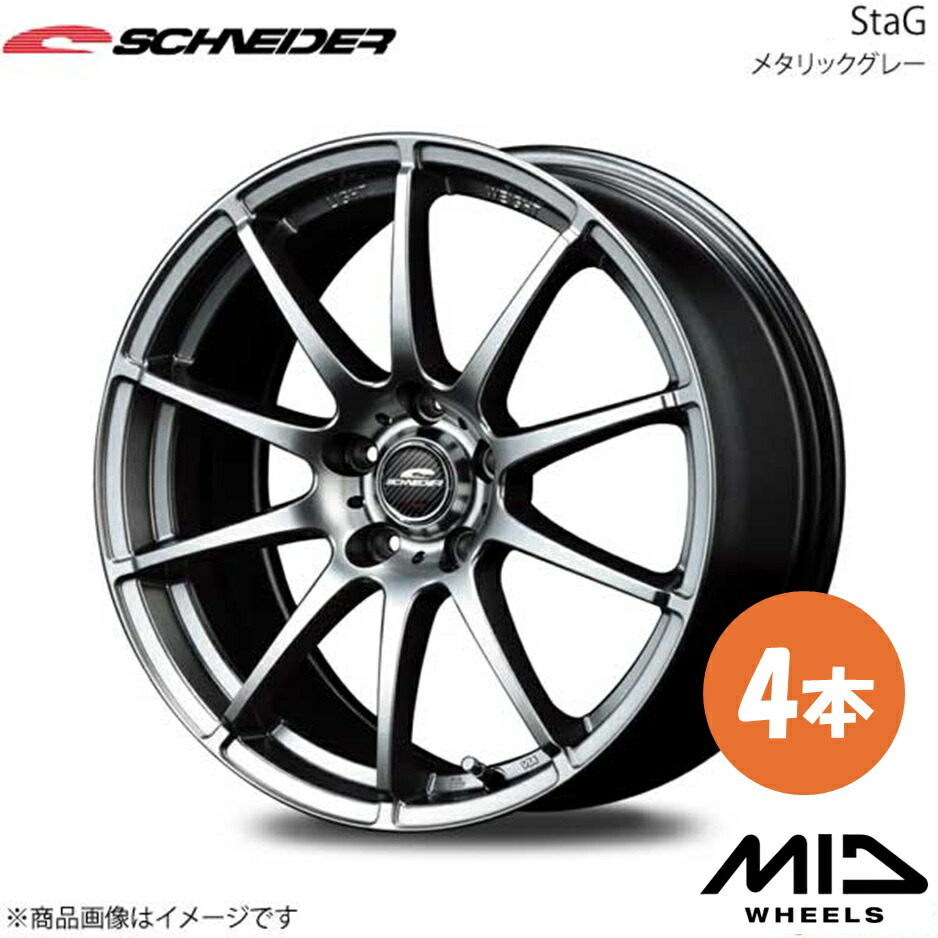 SCHNEIDER/StaG フリード/フリードスパイク(ハイブリッド含む) GB/GP系 ホイール4本セット【14×5.5J 4-100 INSET48 メタリックグレー】拍卖