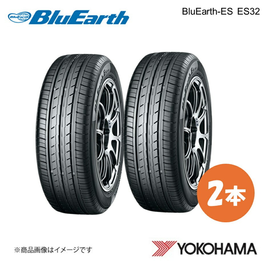 YOKOHAMA ヨコハマタイヤ BluEarth-ES ES300 195/60R14 サマータイヤ 2本 195 60 14 H K7695拍卖