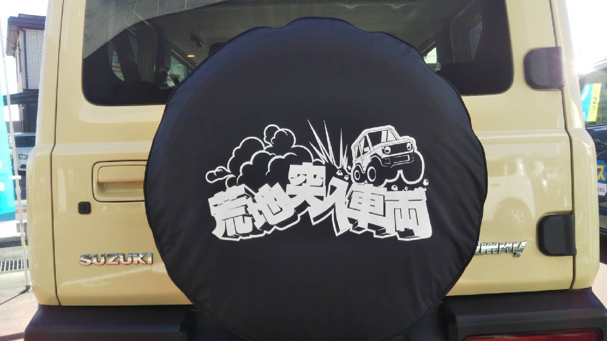 ■スペアタイヤカバー【荒地突入車両】ジムニー 16インチ(175/80R16)4WD タイヤカバー JB64W 新品拍卖