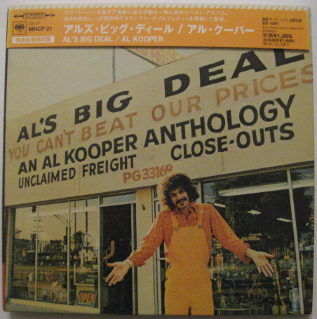 ◆CD◆AL KOOPER/アルズ・ビッグ・ディール◆アル・クーパー/ベスト・アルバム◆紙ジャケット・帯有り国内盤拍卖