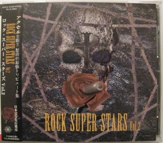 ◆CD◆V.A.(ROCK SUPER STARS Vol.2)/ロック・スーパー・スターズ Vol.2◆ガンズ&ローゼズ・トリビュート◆帯有り国内盤拍卖