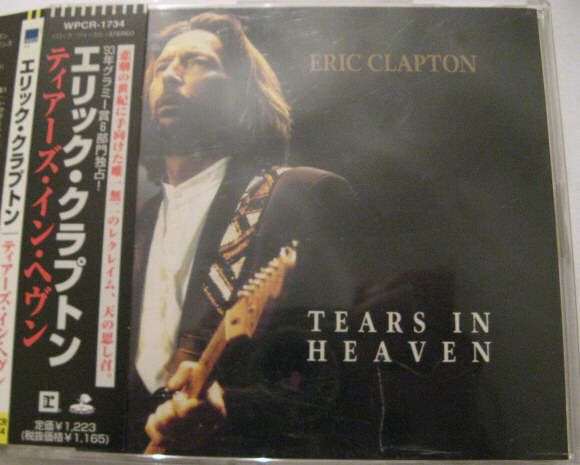 ◆CD◆ERIC CLAPTON/ティアーズ・イン・ヘヴン◆エリック・クラプトン/クリーム/シングルCD◆帯有り国内盤拍卖