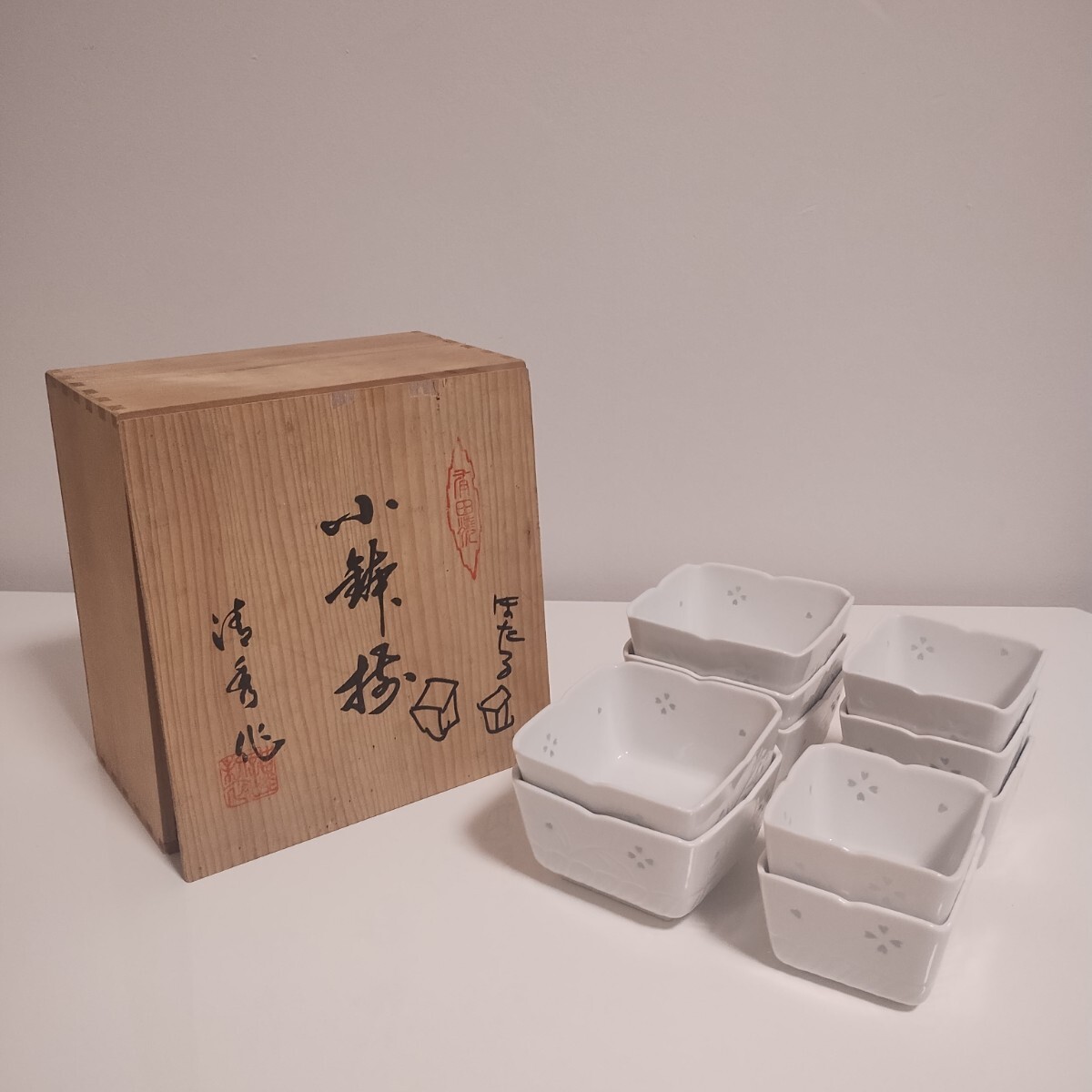 有田焼 清秀作 ホタル撫子 角夫婦鉢揃 小鉢 大小10客拍卖