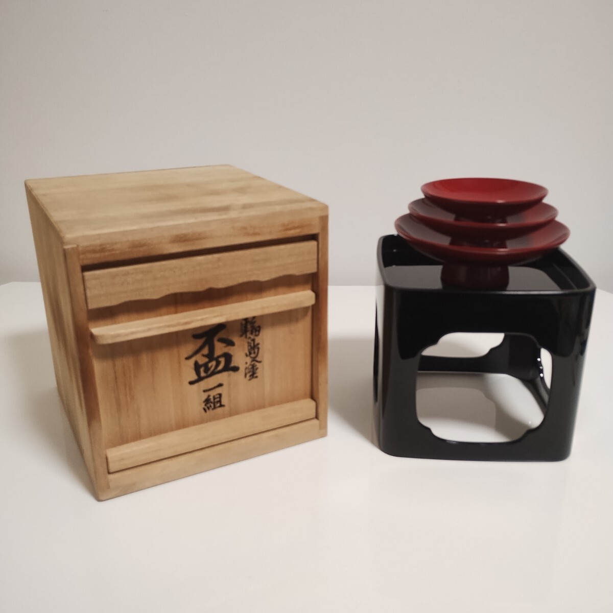 輪島塗 輪島漆器 盃一組 木製漆器拍卖