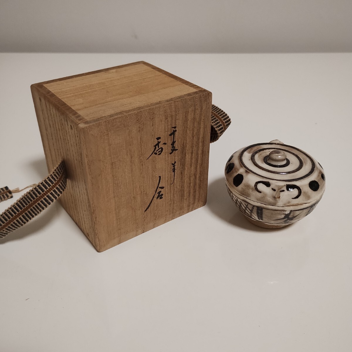 宗胡録写 片桐貞泰箱書き 干支 羊 香合 拍卖