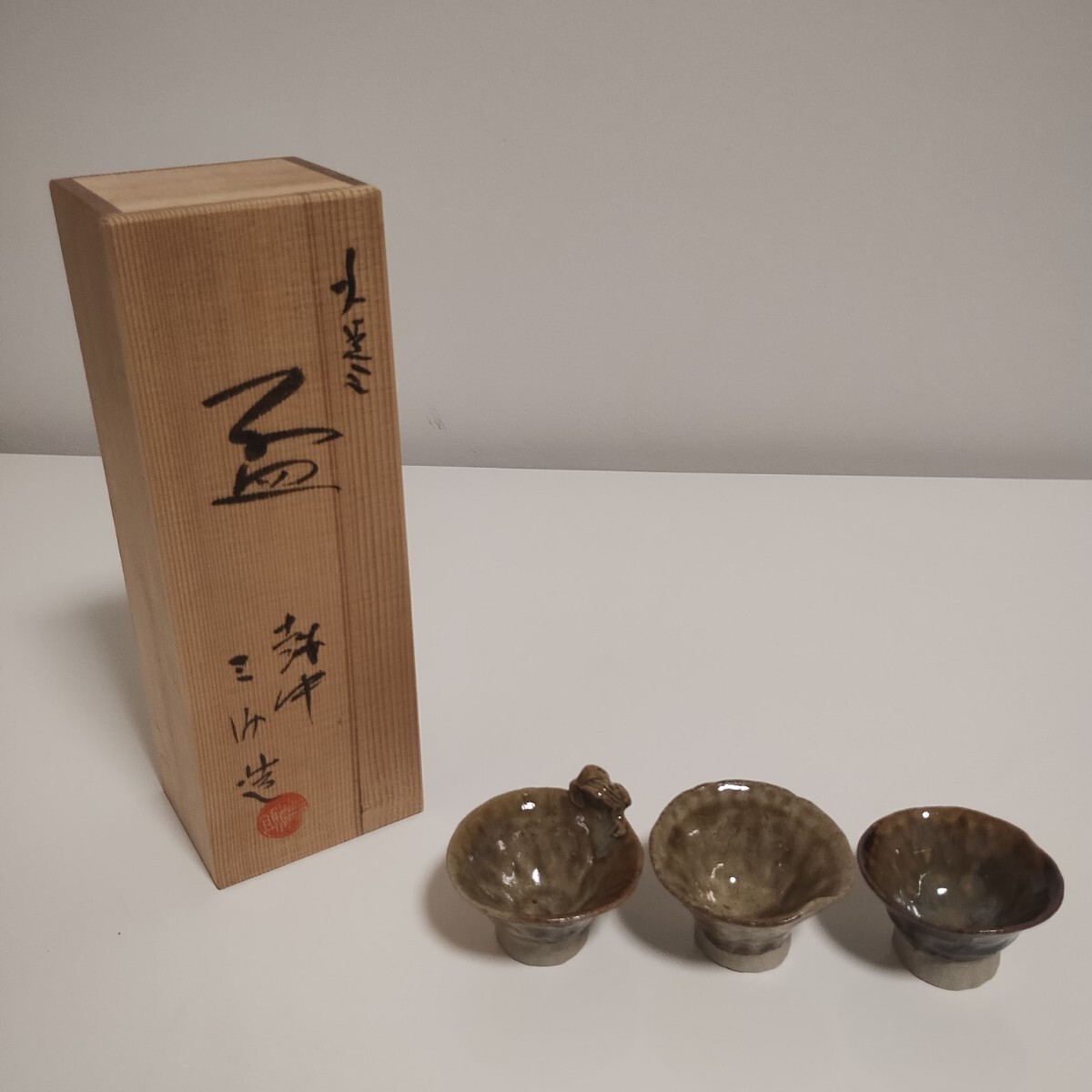 越中三助造 蛙 盃 3客 酒器拍卖