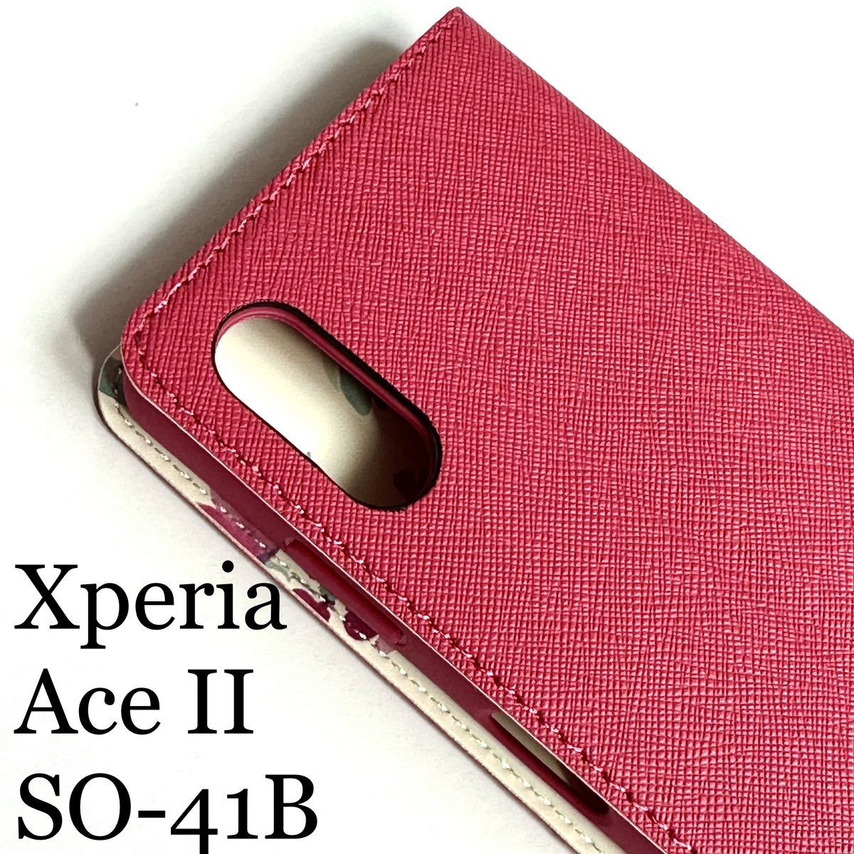 Xperia Ace II(SO-41B)用レザーケース★スリムタイプ★内側花柄★サイドマグネット付★スタンド機能付★カード入付★ELECOM拍卖