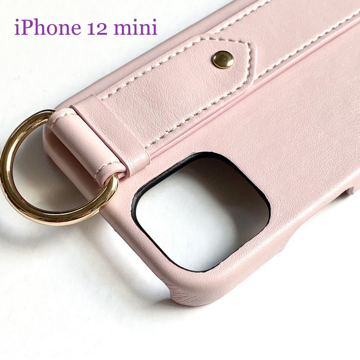 iPhone 12mini用レザーケース★オープンタイプ★カラビナリング付★ELECOM★ローザ拍卖