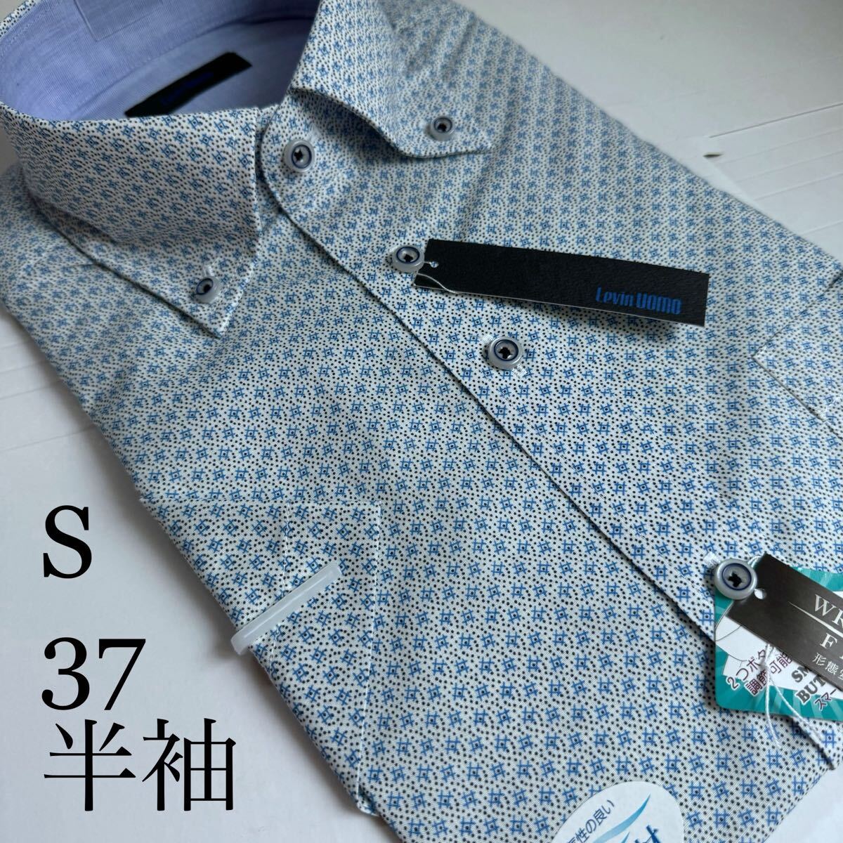 山喜★半袖ワイシャツSサイズ37★レギュラータイプ★形状安定★綿55%★Levin UOMO 拍卖