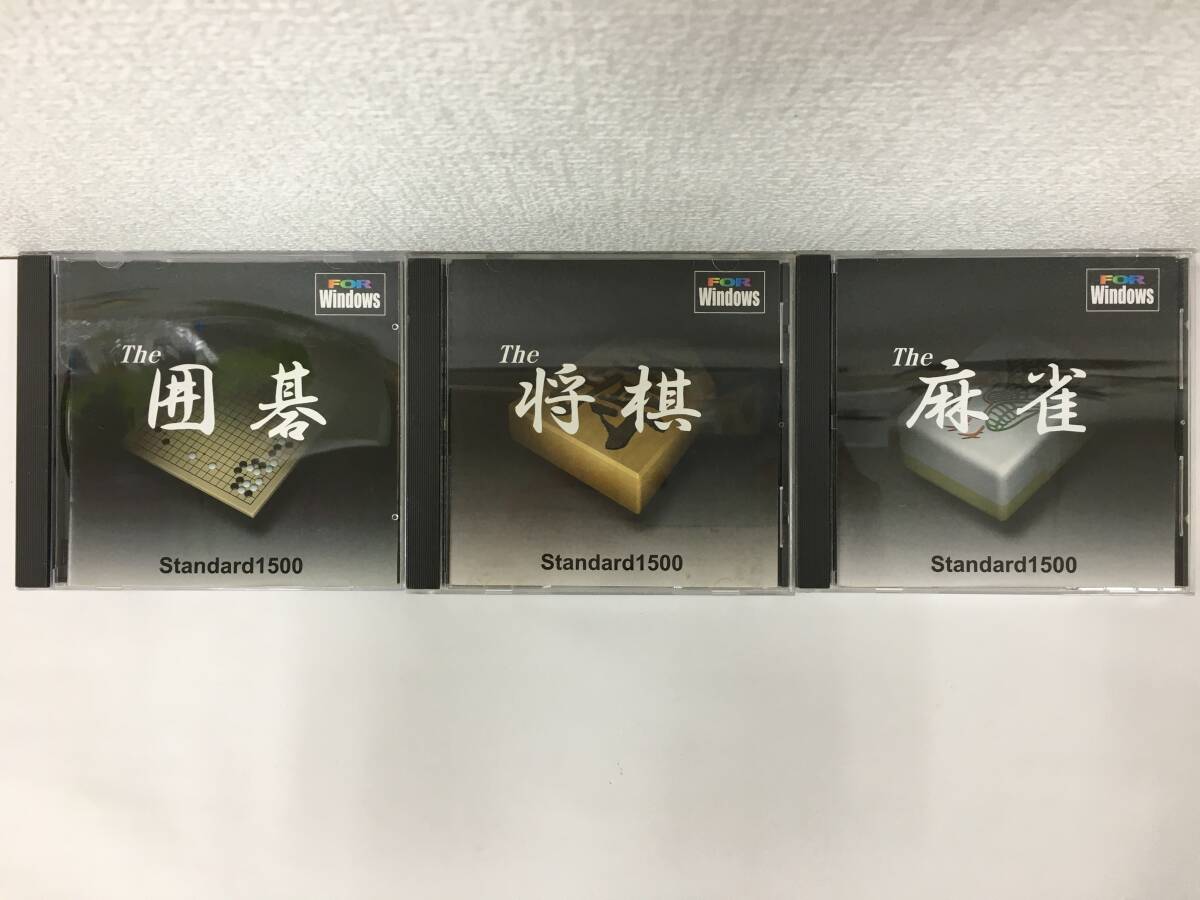 ●○H227 Windows 95/98 The 囲碁 The 将棋 The 麻雀 スタンダ-ド1500 3本セット○●拍卖