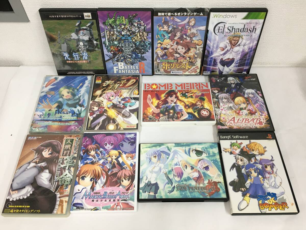 ★☆G786 同人GAME Windows ボン・メイリン ハーヴェストグリーン 他 未開封あり12本セット☆★拍卖